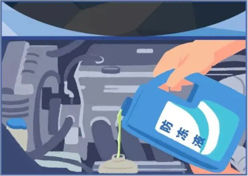 風(fēng)雪來襲，防凍液的“錯(cuò)誤打開方式”你中了幾條？